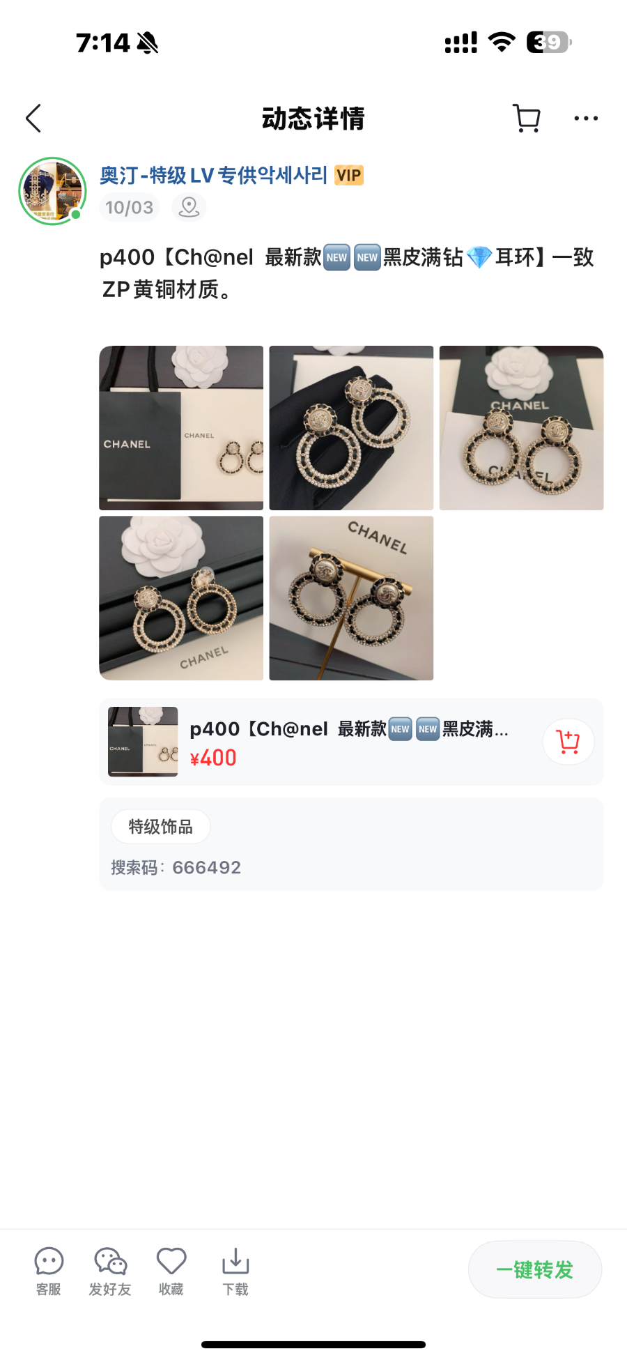 IMG_6944.PNG