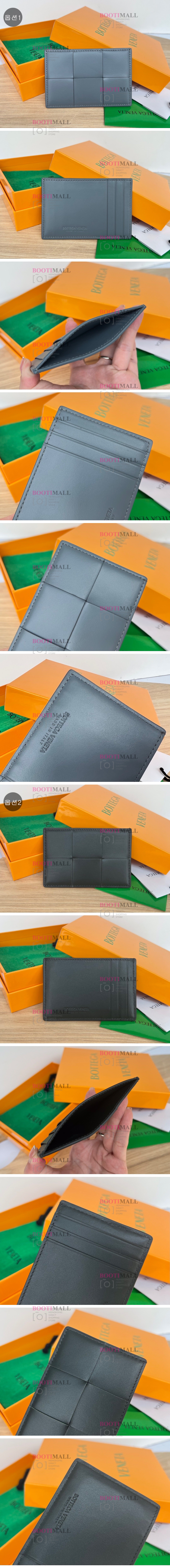 11cm 보테가 (2색)