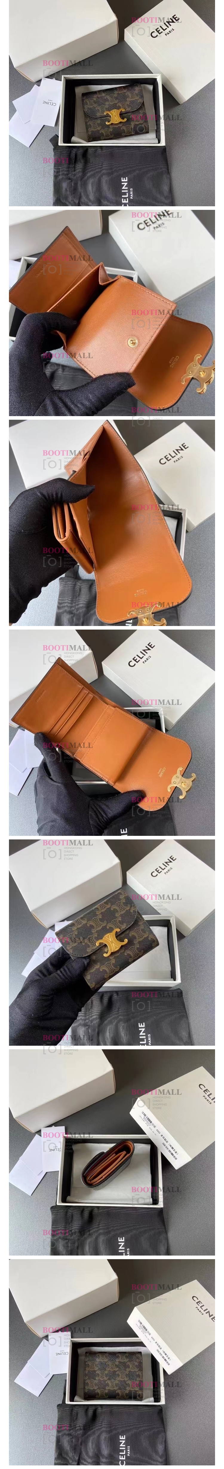 트리옹프 2023 셀린느 10.5cm