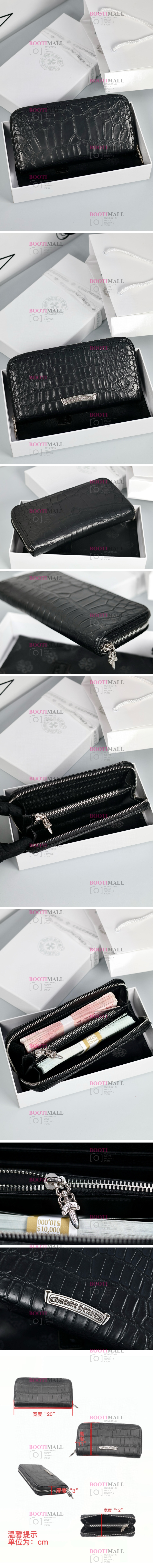 20cm 2025 크롬하츠 악어가죽 장지갑