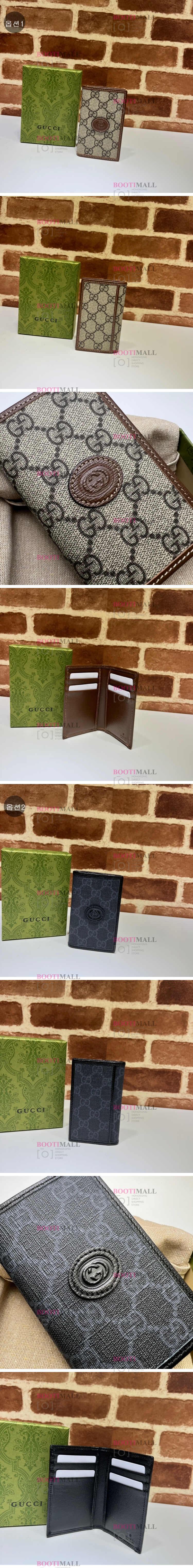 구찌 인터로킹 12cm