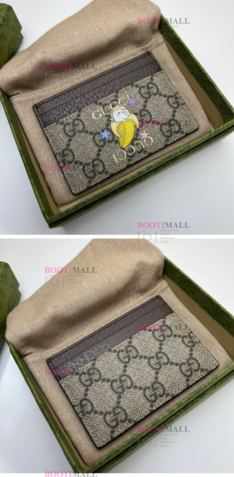 10cm 701064 GUCCI 카드케이스